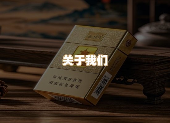 关于金鹤网